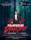 Фото компанії Night club "Amsterdam "