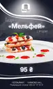 Фото компанії Device