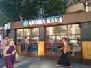 Фото компанії Aroma Kava