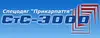 Логотип компанії Магазин "Спецодяг Прикарпаття"
