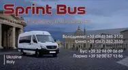 Фото компанії Sprint Bus