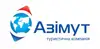Логотип компанії Туристична фірма "Азімут"