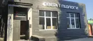 Фото компанії МАКСІ Двері