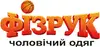 Логотип компанії Магазин "Фізрук"