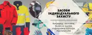 Фото компанії ТзОВ "КОТОН СТИЛЬ"