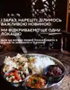 Логотип компанії HIMALAYA