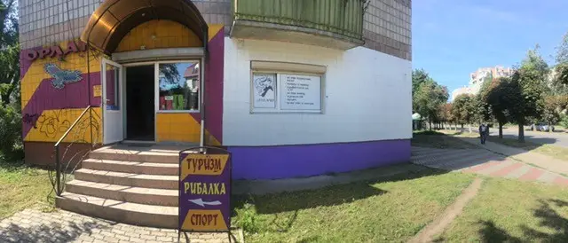 Фото компанії Магазин "Орлан"
