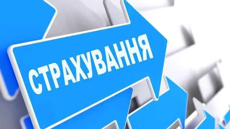 Фото компанії Страхові послуги