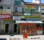 Фото компанії Магазин "Вироби з дерева"