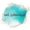 Логотип компанії Майстер манікюру та педикюру "nails_kalinovskaya"