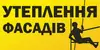 Логотип компанії ПромАльп