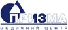Логотип компанії Призма - медичний центр естетичної косметології та реабілі +