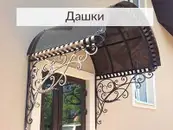 Фото компанії Львівська Кузня