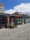 Фото компанії Магазин "АвтоЛавка"