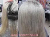 Фото компанії Перукарня "Він&Вона"