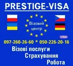 Фото компанії Prestige Visa