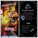 Фото компанії Gyros_roll.if