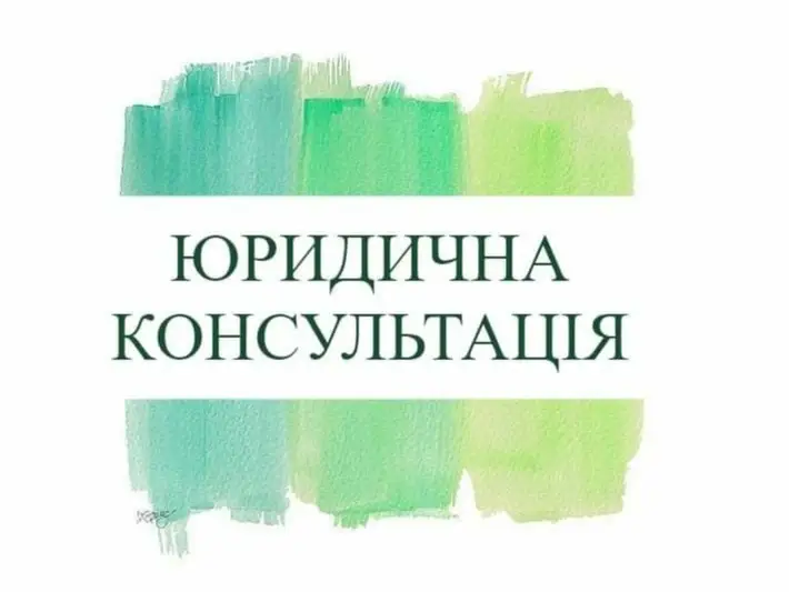 Фото компанії Адвокатське об'єднання "Голубець і Партнери"