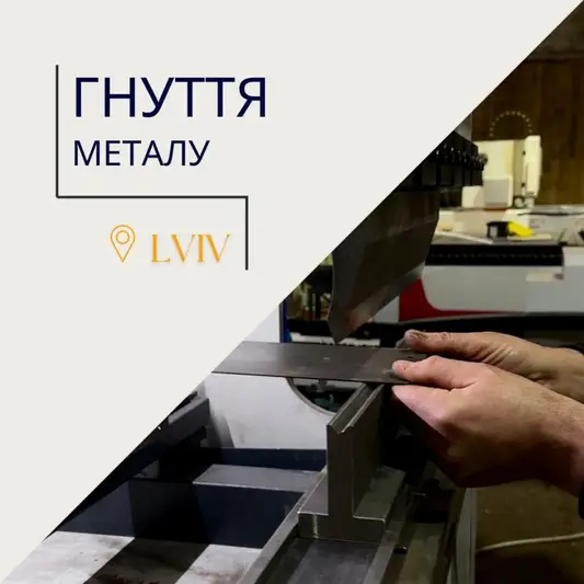 Фото компанії LaserHubUA