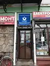 Фото компанії Магазин "Сигнал"