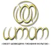 Логотип компанії Поліграфічна фірма "Штат"