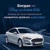 Логотип компанії Трансфер по місту та країні