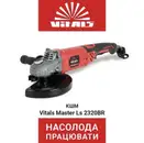 Фото компанії Магазин "Vitals"