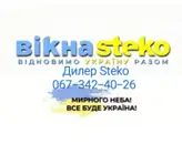 Фото компанії Магазин "Дім Дах"