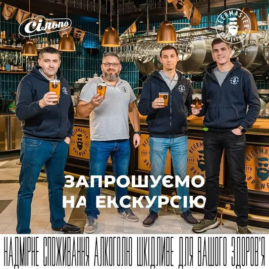 Фото компанії Beermaster Brewery Pub