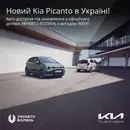 Фото компанії ПрАТ "УКРАВТО ВОЛИНЬ"