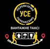 Фото компанії Вантажні перевезення