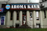 Фото компанії Aroma Kava