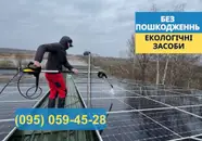 Фото компанії Миття бруківки, дахів, фасадів