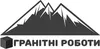 Логотип компанії Вироби з граніту