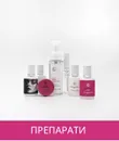 Фото компанії EMMILISS BEAUTY