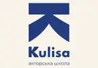 Фото компанії Акторська школа "Куліса"