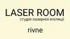 Логотип компанії Центр лазерної епіляції та косметології "LASER ROOM"
