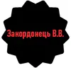 Логотип компанії Онлайн-магазин білизни та одягу