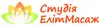 Логотип компанії Студія "Еліт Масаж"