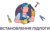 Логотип компанії Укладання плитки