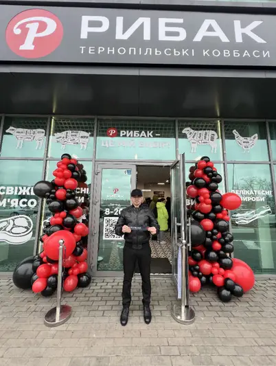 Фото компанії ТМ РИБАК Тернопільські ковбаси