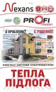 Фото компанії VESTA-IF