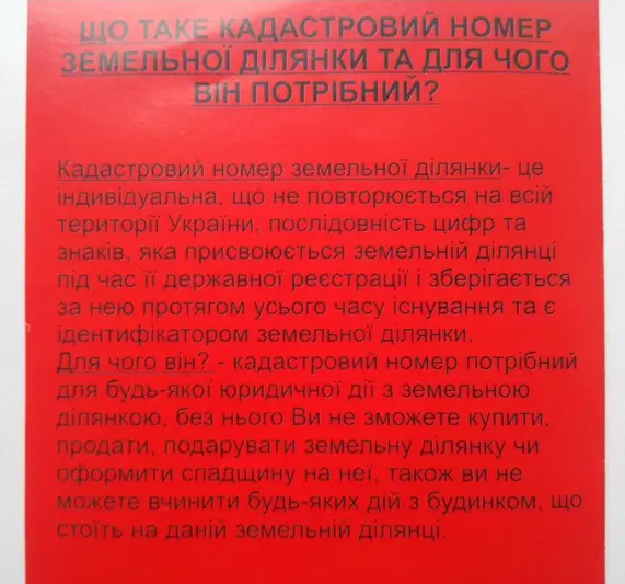Фото компанії ПП "ГАБР-Л"