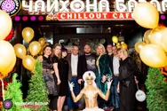 Фото компанії Чайхона Базар