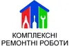 Логотип компанії Комплексний внутрішній ремонт