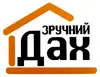 Логотип компанії Зручний Дах