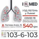 Фото компанії IQMed Clinic