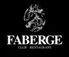 Логотип компанії FABERGE Club & Restaurant