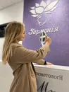 Фото компанії Студія косметології "Гармонія"
