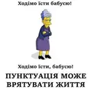 Фото компанії Репетитор української та англійської мови